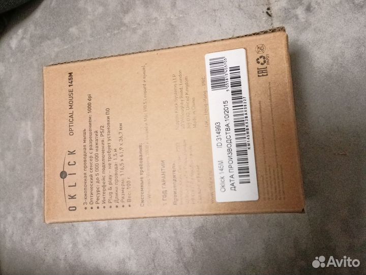 Мышь oklick 145m 20шт