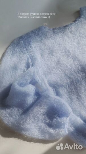 Свитер паутинка из мохера женский