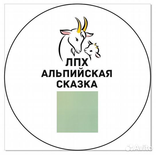 Зоотехник
