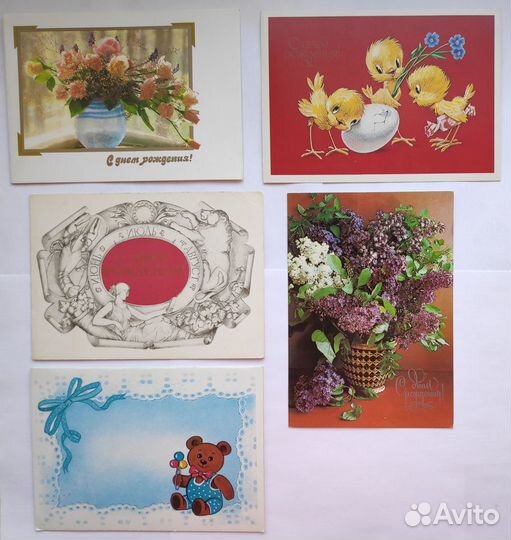 Открытки СССР поздравительные