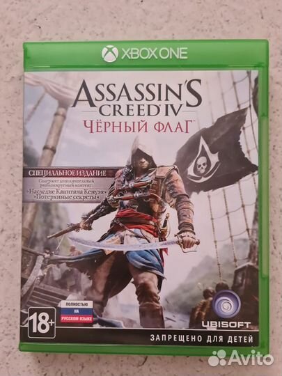 Игры на xbox one