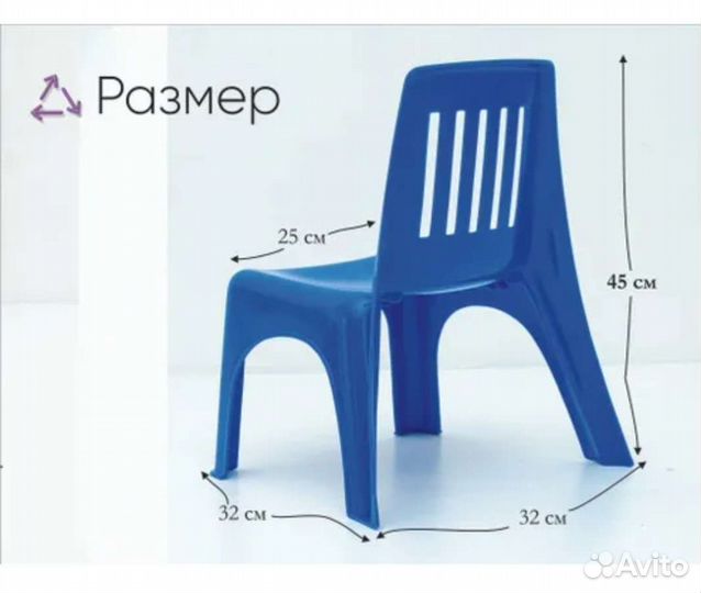 Продам оборудование для занятий с малышами