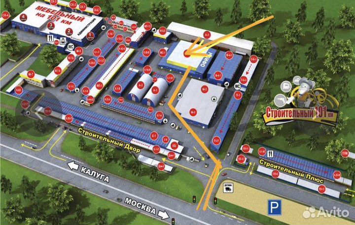 Карниз (шина) потолочный пластиковый. Фурнитура