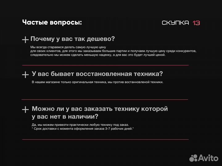 Sony PS 4 Prо (1tb) + Геймпад
