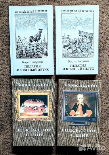 Книги из домашней коллекции