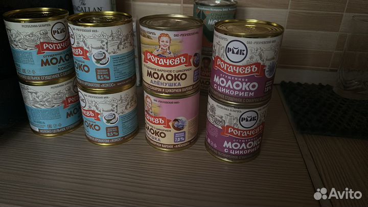 Сгущенное молоко