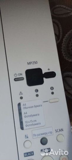Принтер Canon pixma MP250
