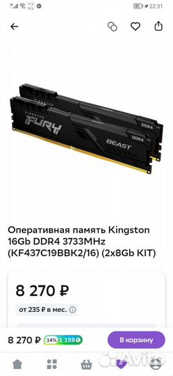I5 10400f комплект