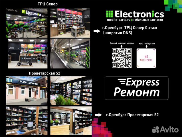 Дисплей Vivo Y31, Vivo Y51, V2036 Ориг черный