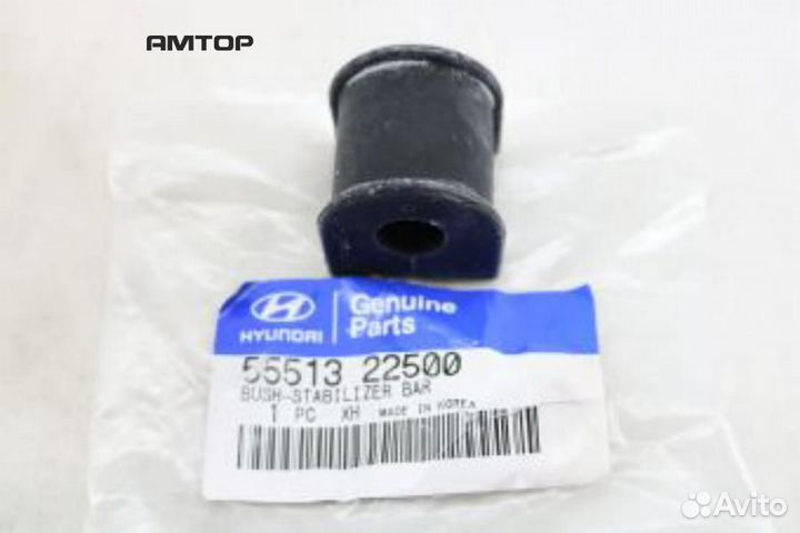 Hyundai-KIA 5551322500 Втулка стабилизатора зад