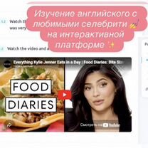 Репетитор по английскому онлайн для всех с нуля, Москва