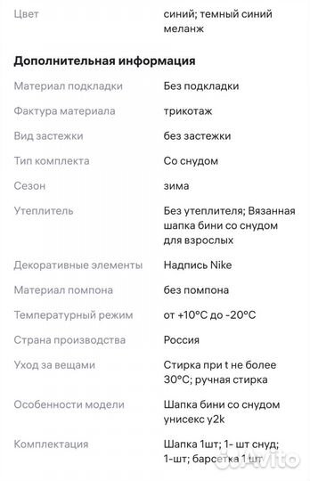 Комплект шапка и снуд