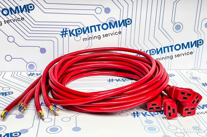 Кабели шнуры питания С13 С19 С21 LP20 для асиков