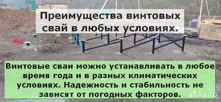 Свайный фундамент