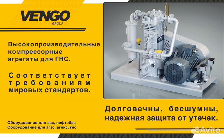 Агзс Насосы суг для агзс и гнс