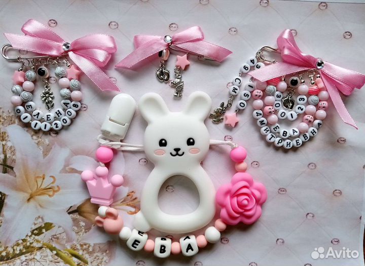 Силиконовые грызунки для малыша