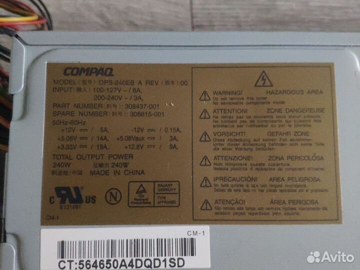 Блоки питания