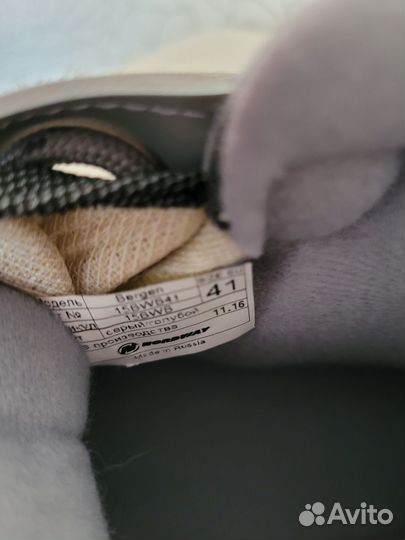 Лыжные ботинки классические