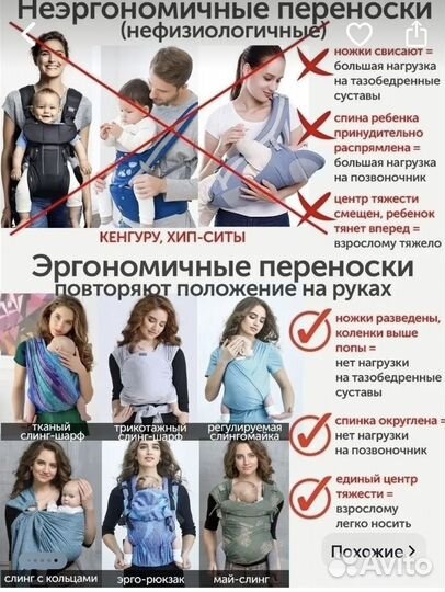 Слинг шарф diva milano