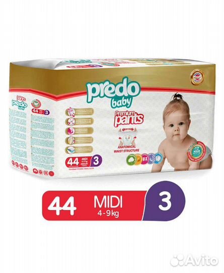 Подгузники-трусики Predo Baby № 3 (4-9 кг.)