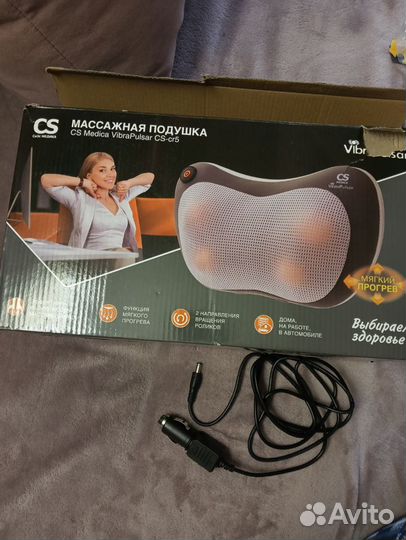Массажная подушка