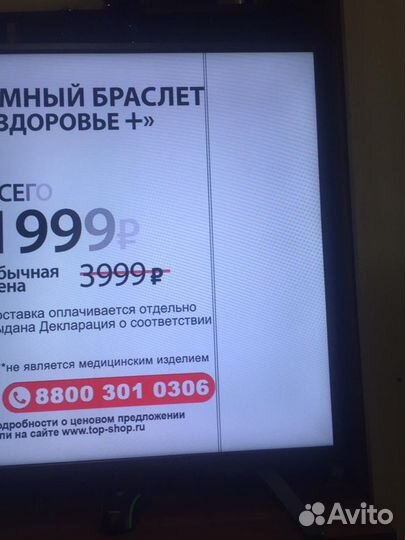 ЖК телевизор Dexp