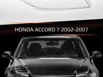 Стекло фары honda accord 7 (2002-2007) (правое)