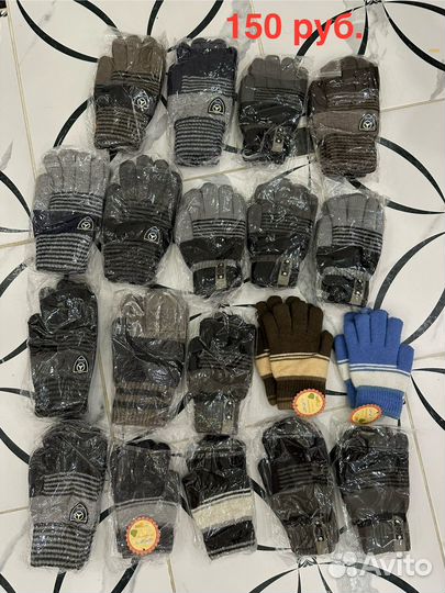 Перчатки и варежки для мальчика