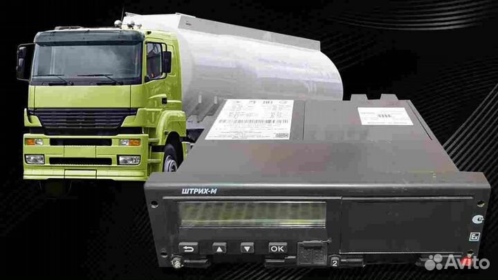 Автомобильный тахограф Штрих М