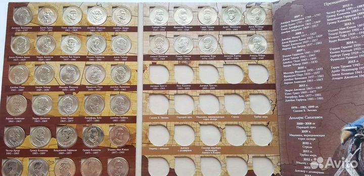 Монеты Президенты