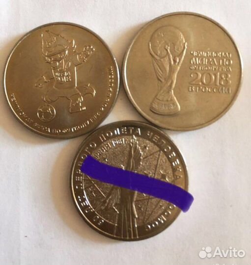 Монета Обмен (продажа)