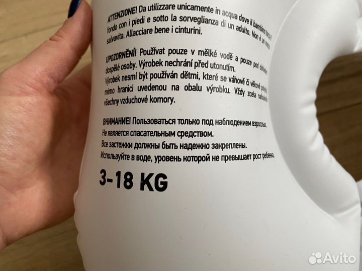 Круг для купания