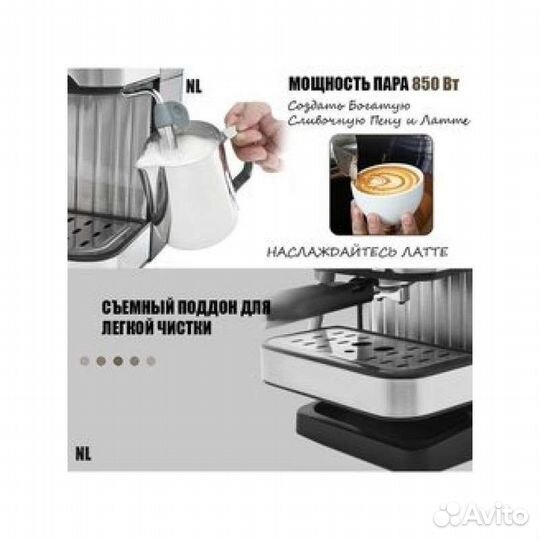 Кофемашина новая