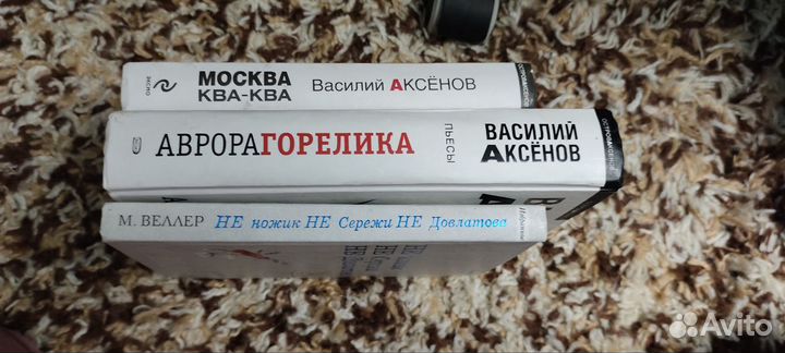 Книги классика, современное, детективы