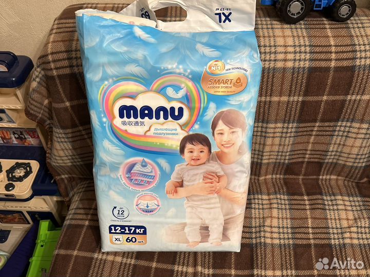 Подгузники