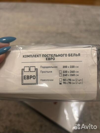 Белье постельное евро новое