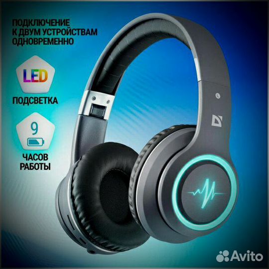 Новые беспроводные наушники Defender B571