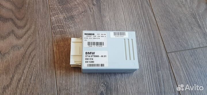 Блок управления подвеской BMW X5 E70