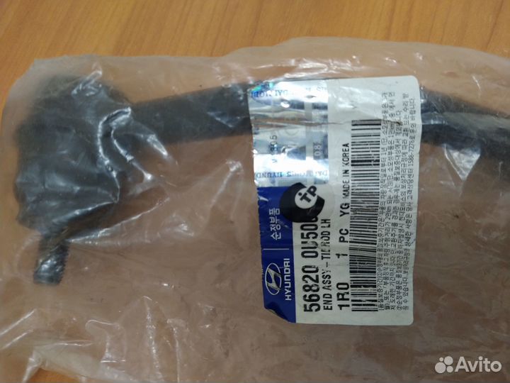 Наконечник рулевой 568200U500 Solaris, Rio4 левый