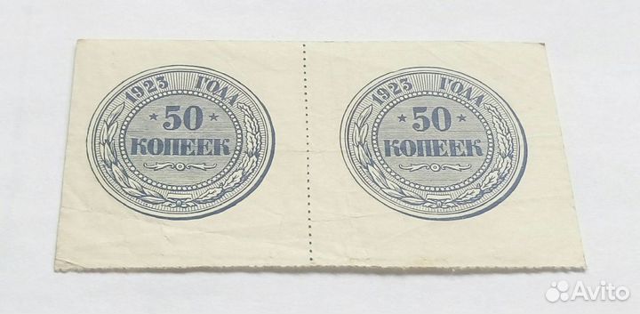 50 копеек 1923г, 3 и 5 рублей 1938г, 5рублей 1918г