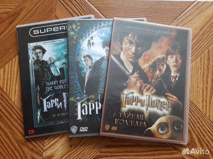 DVD-диски Гарри Поттер