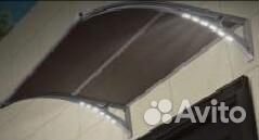 Козырек над крыльцом с LED-подсветкой 1000х1500 мм