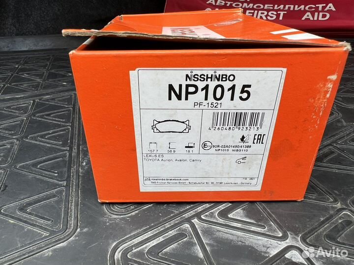 Тормозные колодки лексус - тойота