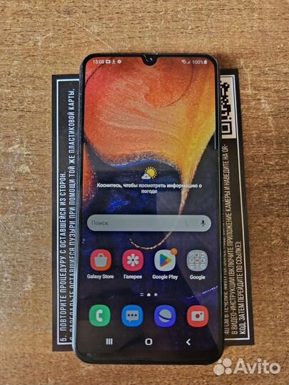 Мобильные телефоны бу samsung a50