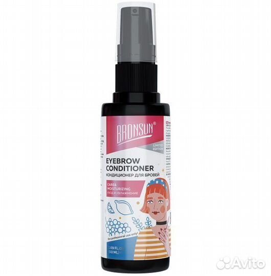 Кондиционер для бровей bronsun