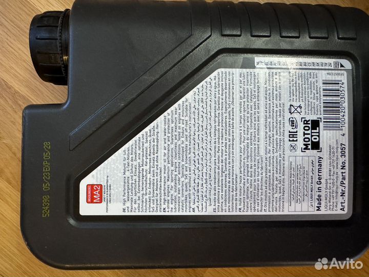 Масло liqui moly 15W-50