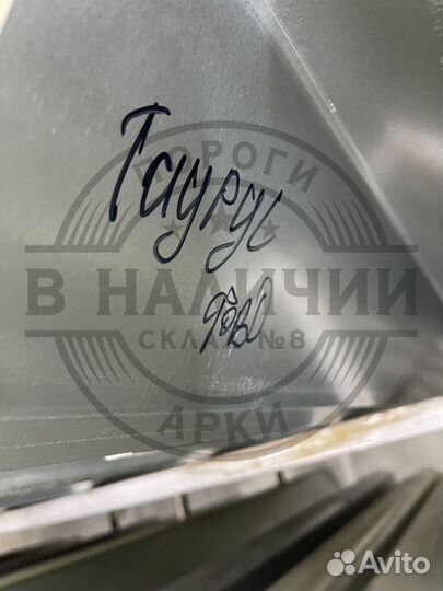 Ремонтный порог Ford Taurus