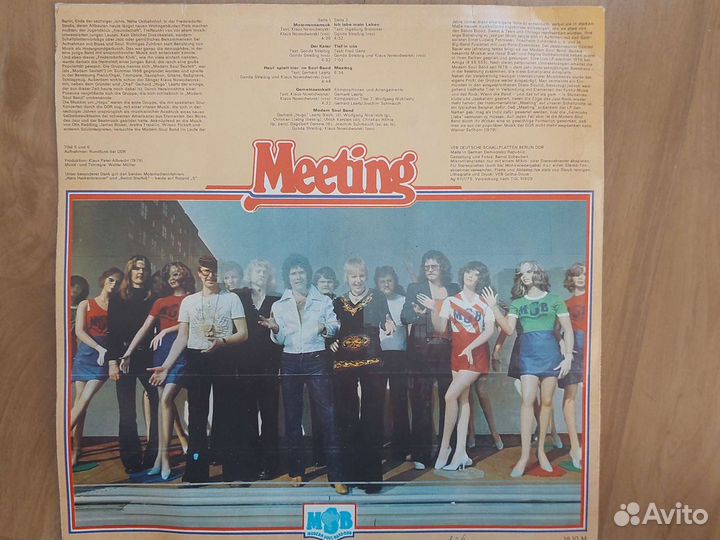 Виниловые пластинки времен СССР