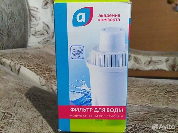 Фильтр для воды