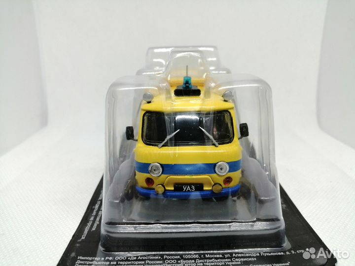 Модель УАЗ-452В «Милиция» СССР